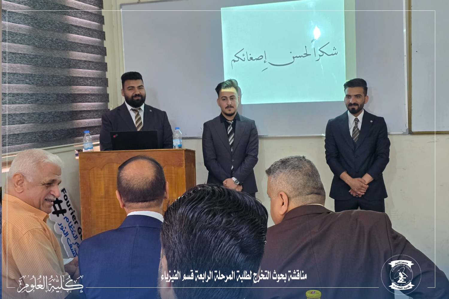 From theoretical experiments to scientific applications: Graduation projects enrich the scientific progress of the Physics Department.