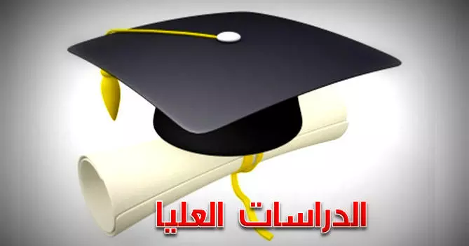  نتائج التدوير من قناتي القبول العام والنفقة الخاصة (الدرجات الحرجة) الى فئات الامتيازات 