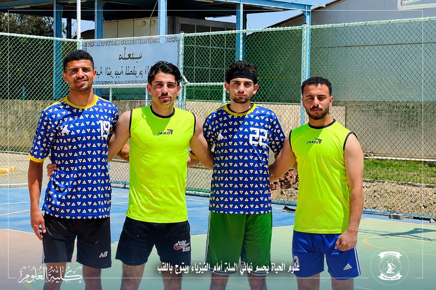 بجدارة واستحقاق 