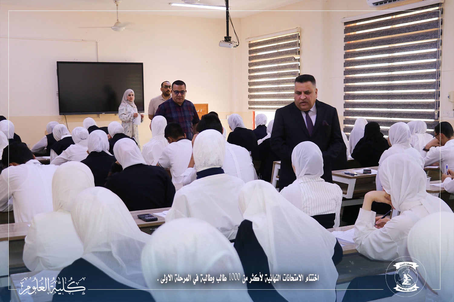 بأجواء مفعمة بالحيوية والبهجة، واعتزازاً بحصاد عام كامل من العطاء والتميز 